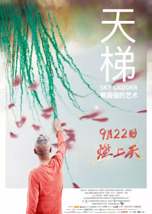 喜欢在这个初夏蔓延