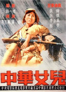 齐鲁先锋[2018]