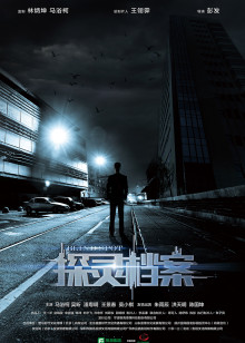 灰姑娘之舞动奇迹