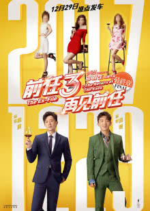 马迭尔旅馆的枪声