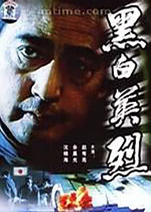 头文字D新剧场版：梦现