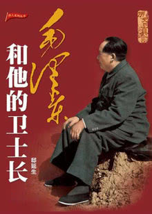 黑白森林（粤语）
