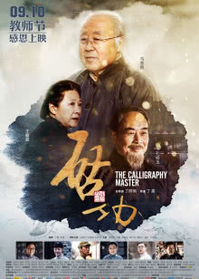 精灵宝可梦：就决定是你了