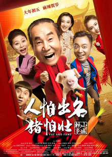 在另一边