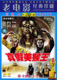 死神来了5
