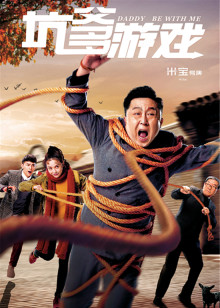 神仙老师狗