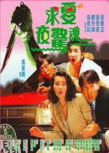 茜宝