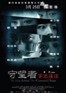 诺斯费拉图