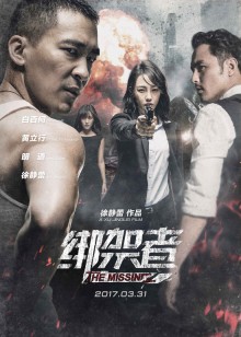 中华民俗故事之江南系列