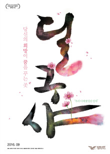兔小贝故事
