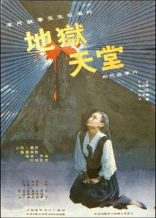 倒霉熊奇幻空间之旅