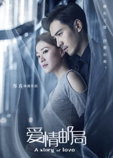 十五分钟的战争