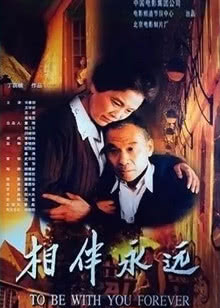 圣徒芭芭拉