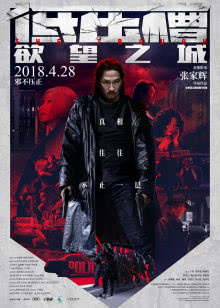 飞砂风中转