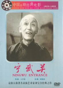 吸血鬼德古拉3