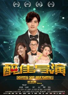 创可贴2012