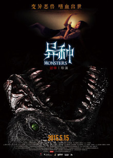 综艺哈哈秀[2019]