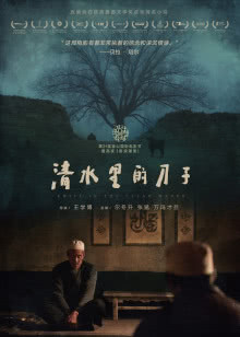 不做后悔事
