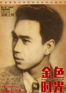 西游外传之大圣娶亲