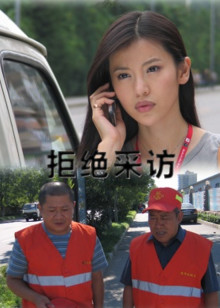魔笛MAGI第2季