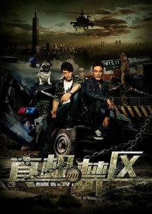 胡桃夹子的秘密