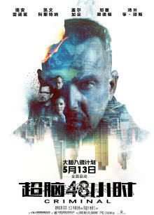 倒霉熊奇幻空间之旅