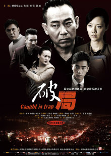 军晴剧无霸[2018]