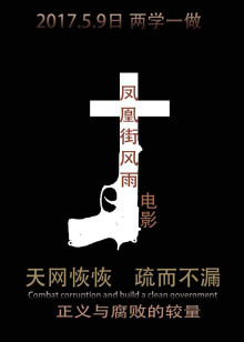 小伴龙爱探险