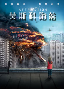 东北青年之冒牌富豪