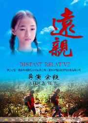 亿万富豪是怎样炼成的