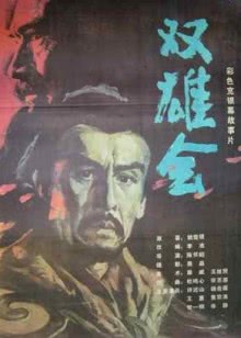 天眼小神童第1季
