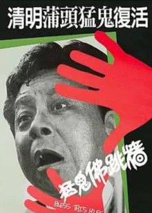 大偃术师