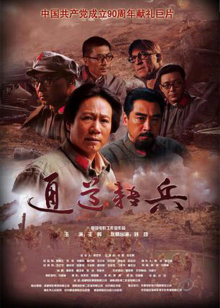 凹凸脑暴社