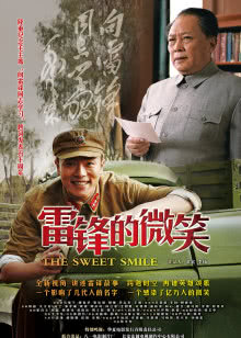 黑洞系列之狼入室