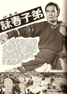 美女食人族