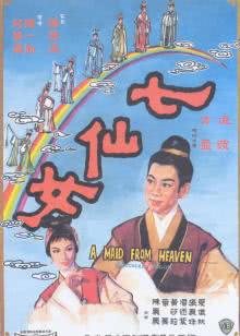 午夜快车
