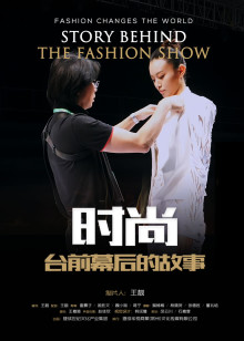 曼迪与切诺基宝藏