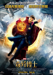 忍者神龟：变种时代