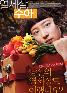 兴安岭猎人传说