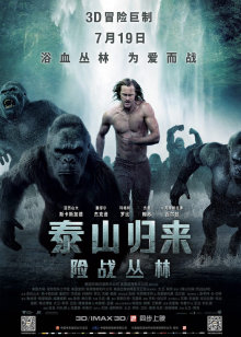 巴塔说第1季