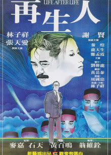 心想事成杂货铺