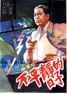 趴趴跟我走