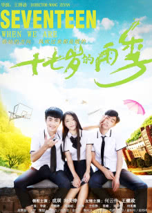 狐狸的夏天第2季