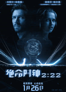 熊出没之夺宝熊兵