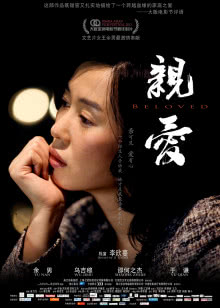 盗墓追缉