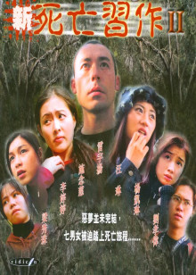 低压槽：欲望之城