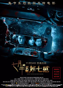陈真之拳镇山河