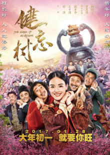 亲爱的房客