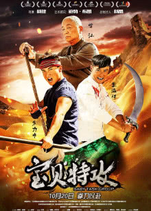 绝杀慕尼黑