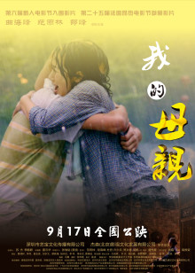 我很好（多谢关心）